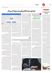 page