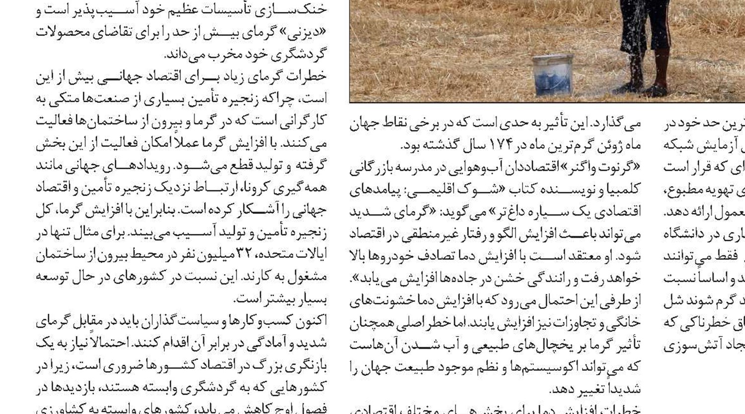 اقتصاد هند از چین فراتر می‌رود؟