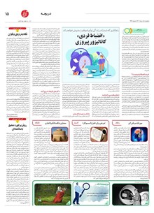 page
