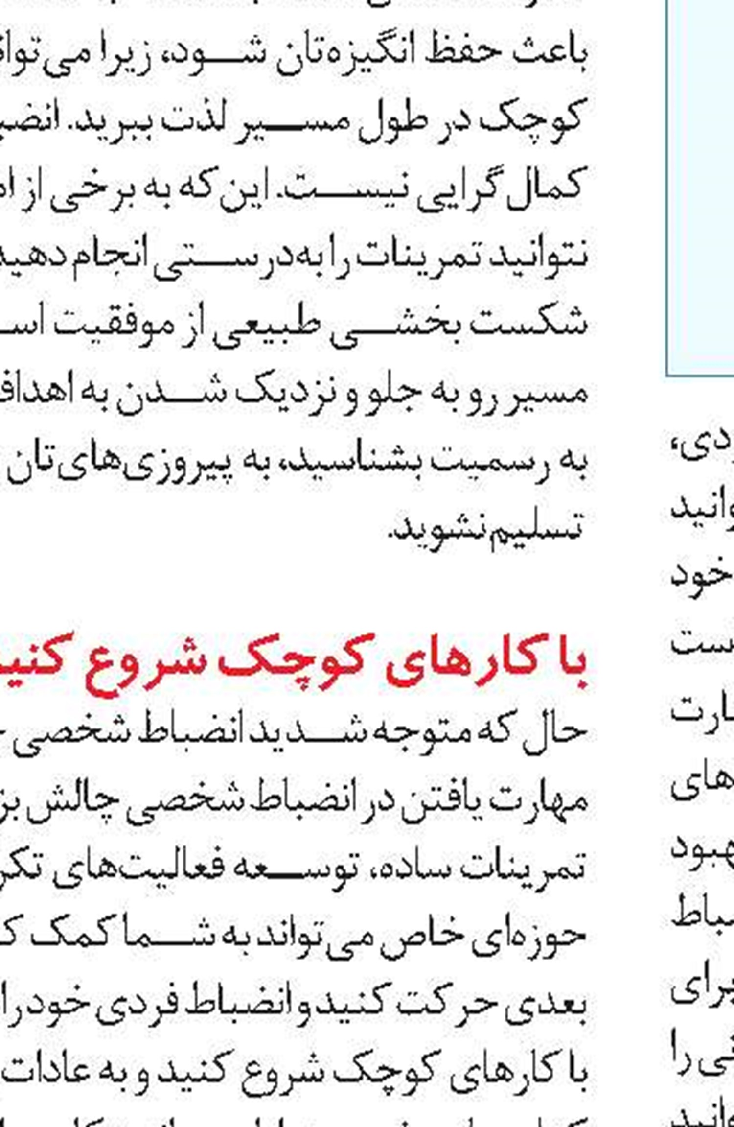 تعریفی برای «طرح کسب‌و‌کار» 