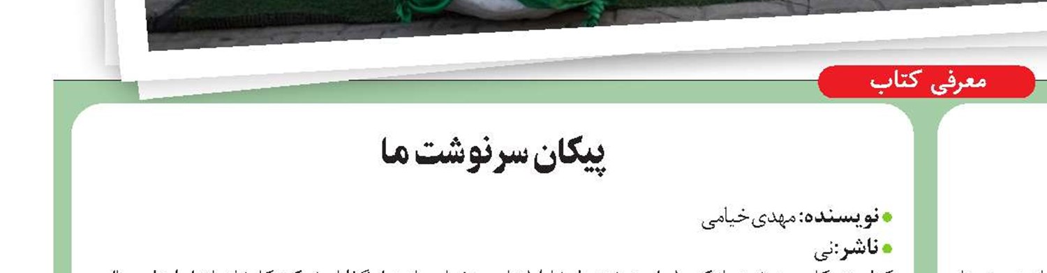رباتی که مبارزه می‌کند
