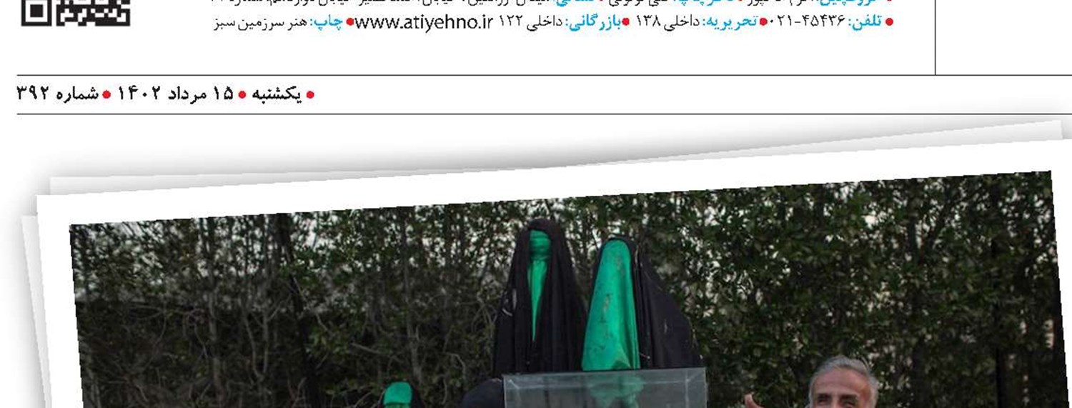 مصلوب عشق اباعبدالله