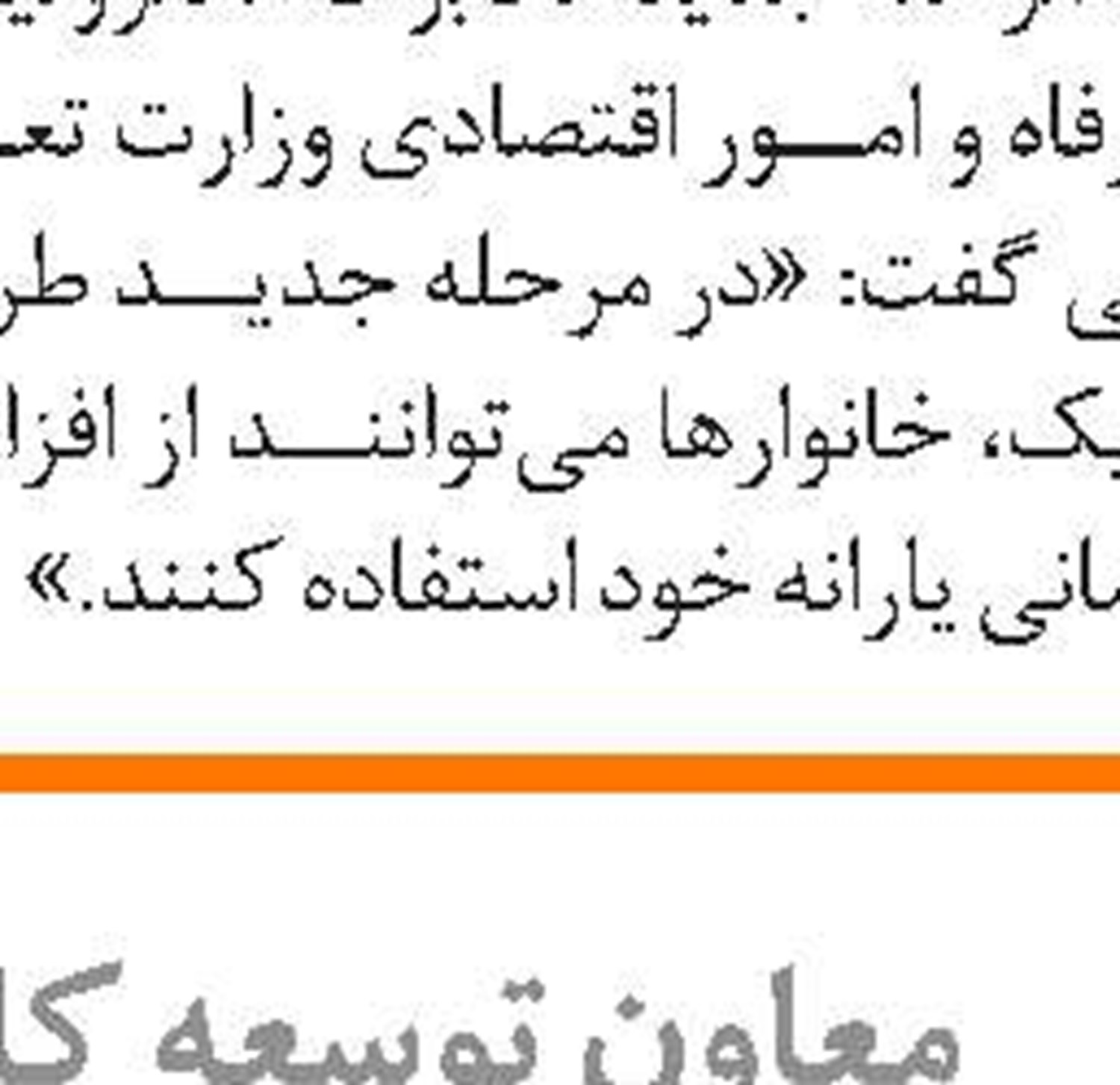 انتصاب نماینده جدید وزارت کار در ILO