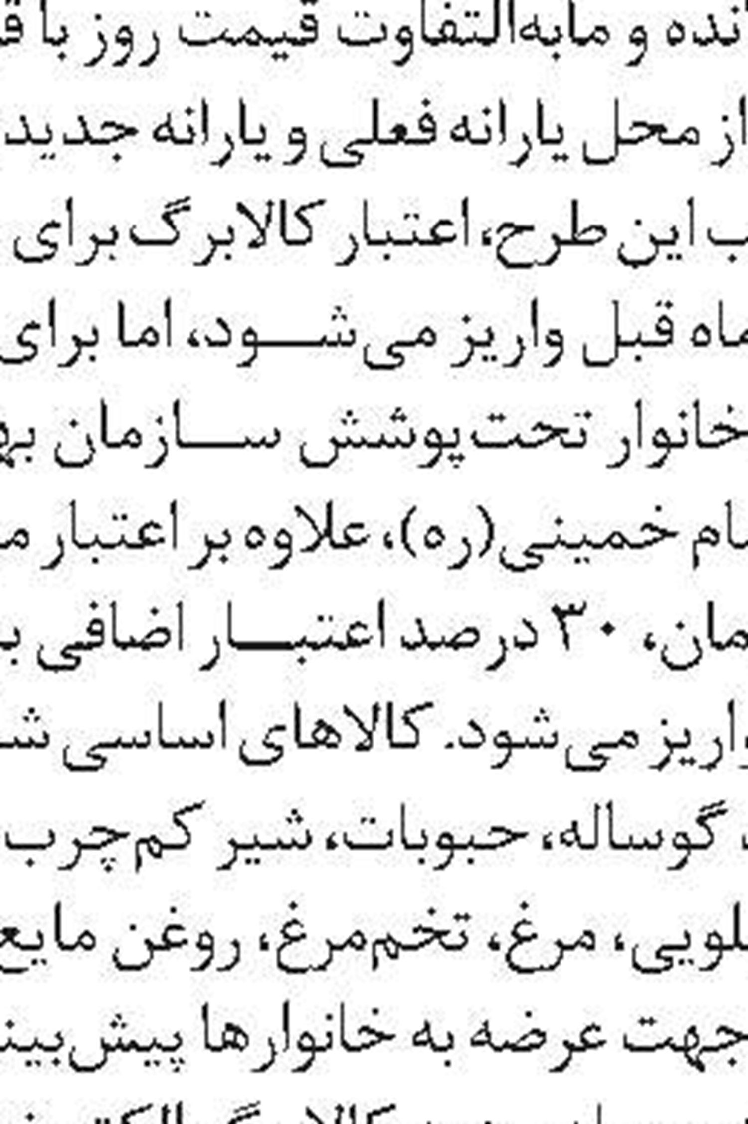 «مهرداد عظیمی» رییس سازمان آموزش فنی‌و‌حرفه‌ای کشور شد