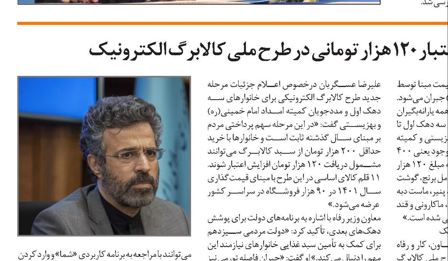 رشد ۱۷ درصدی اشتغال تمام‌وقت در کشور