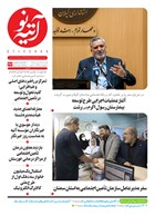 شماره 393 مورخ 1402/5/22