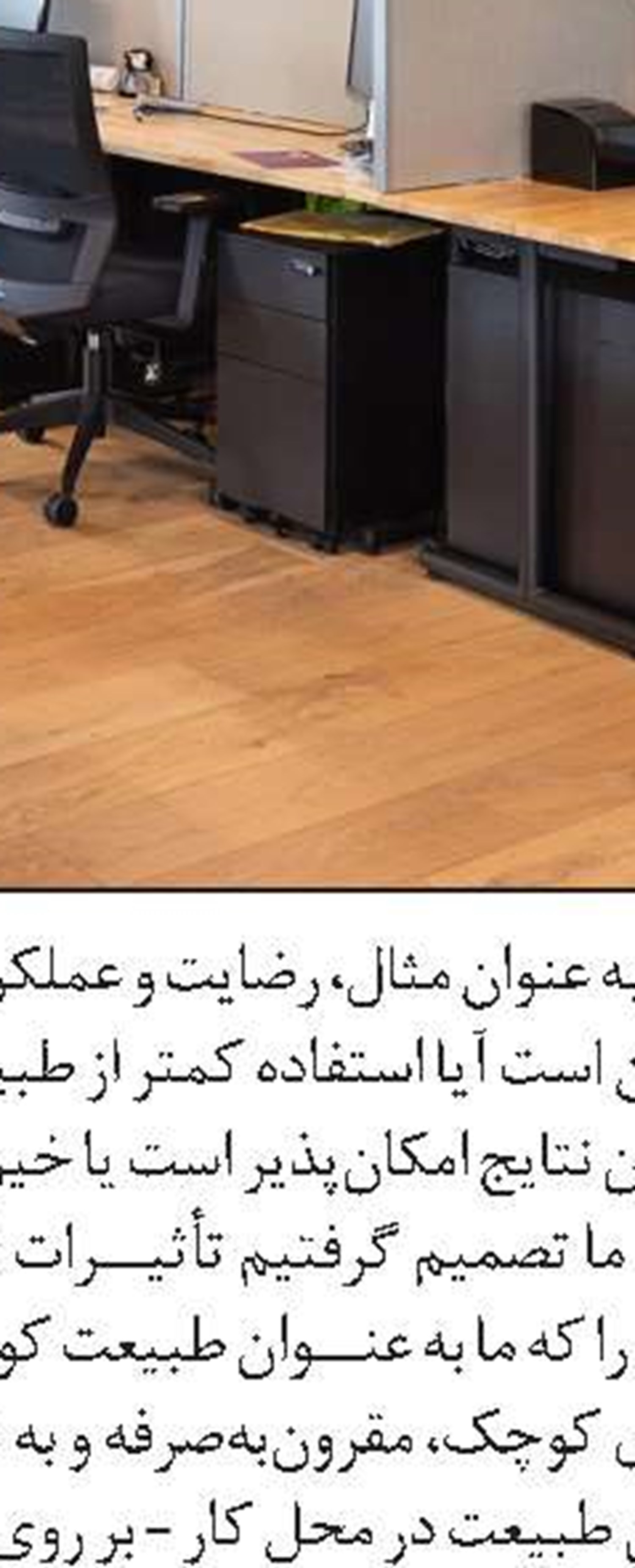 وضعیت شکننده بازار کار در میانمار