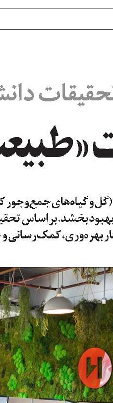 گرمای بی‌سابقه در زمستان آمریکای جنوبی