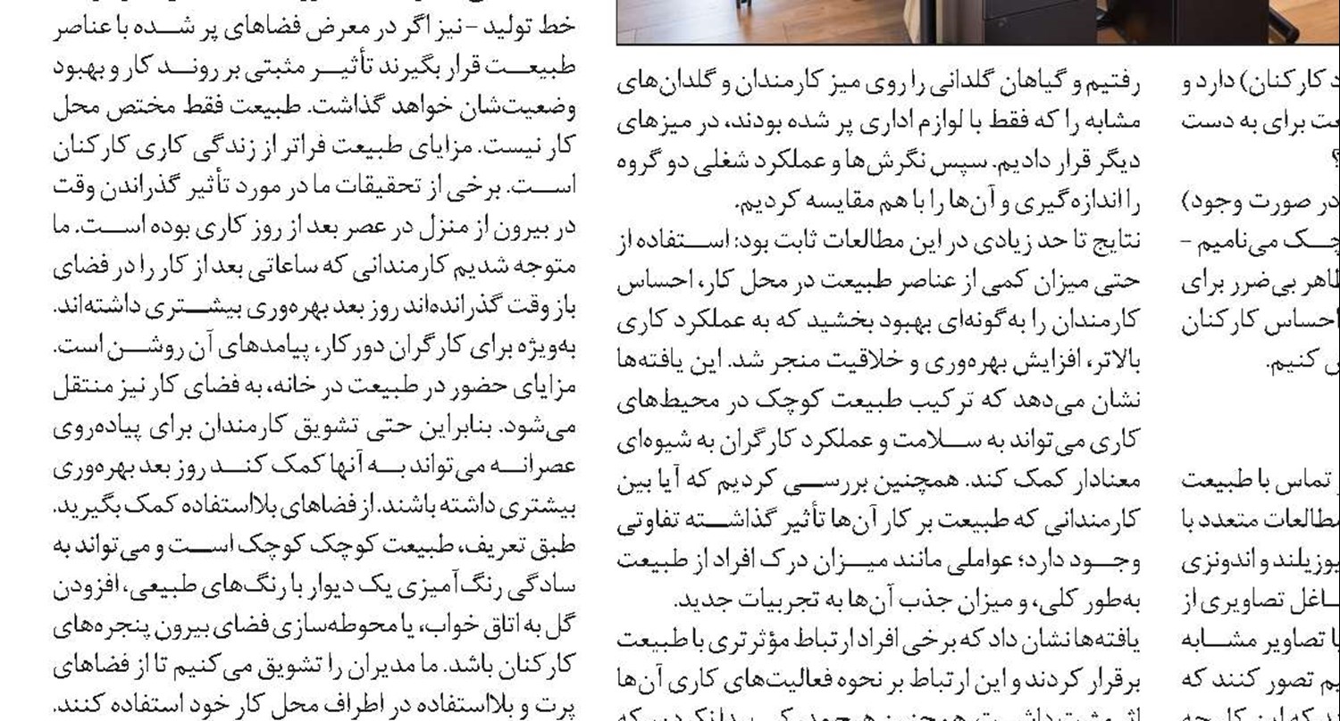 آسیب به منابع غذایی جهان در اثر گرما و خشکسالی