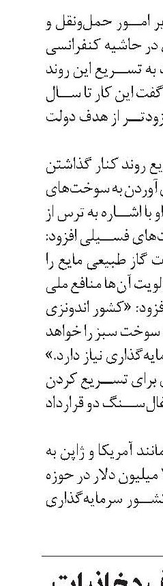 کاهش مصرف دخانیات در ژاپن
