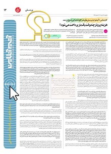 page