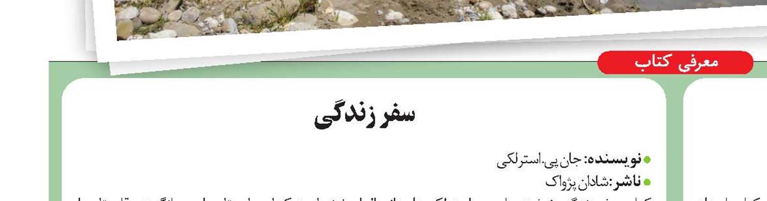 چتر خورشید 