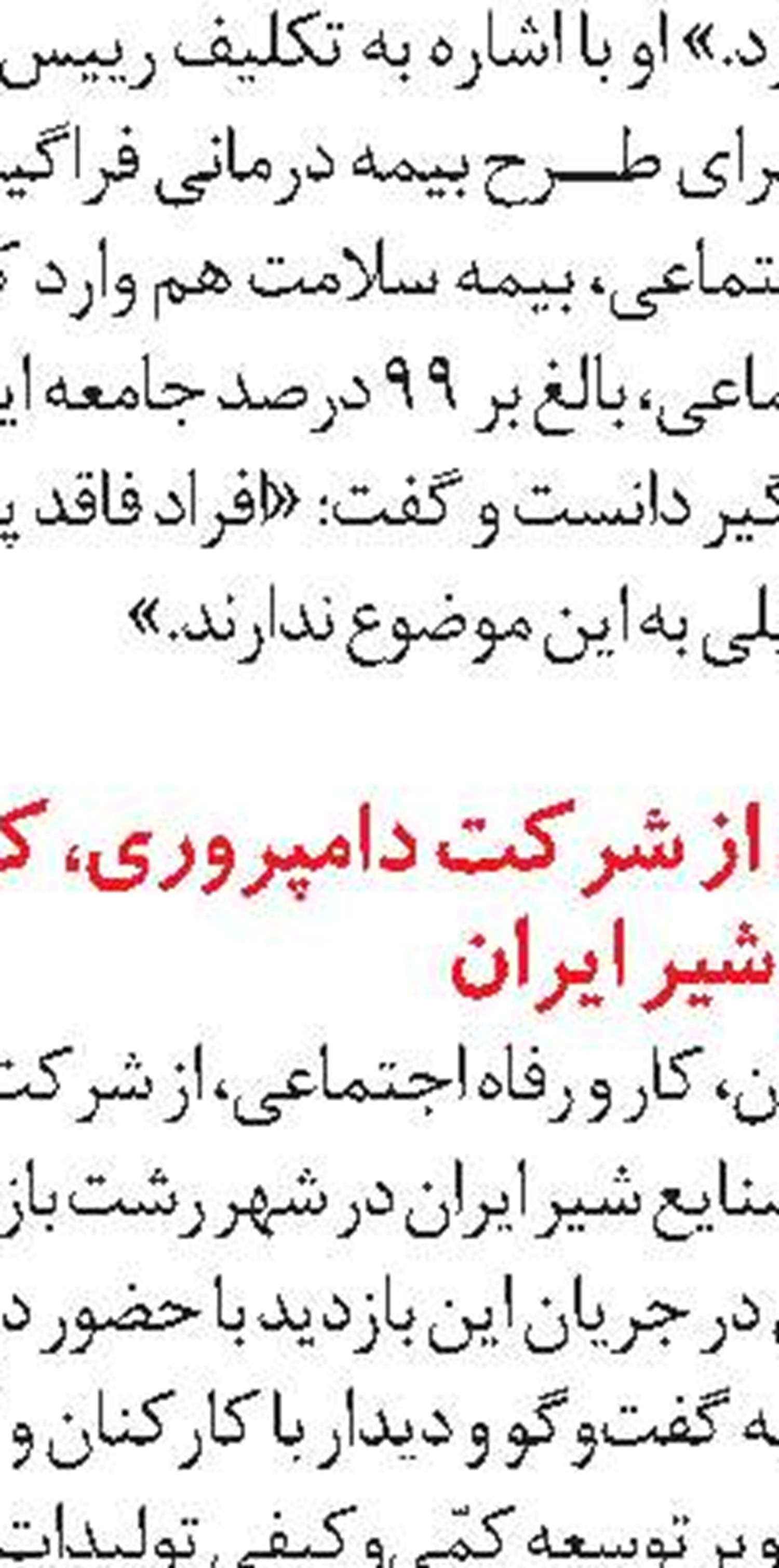 تعداد بازرسی از کارگاه‌ها افزایش می‌یابد