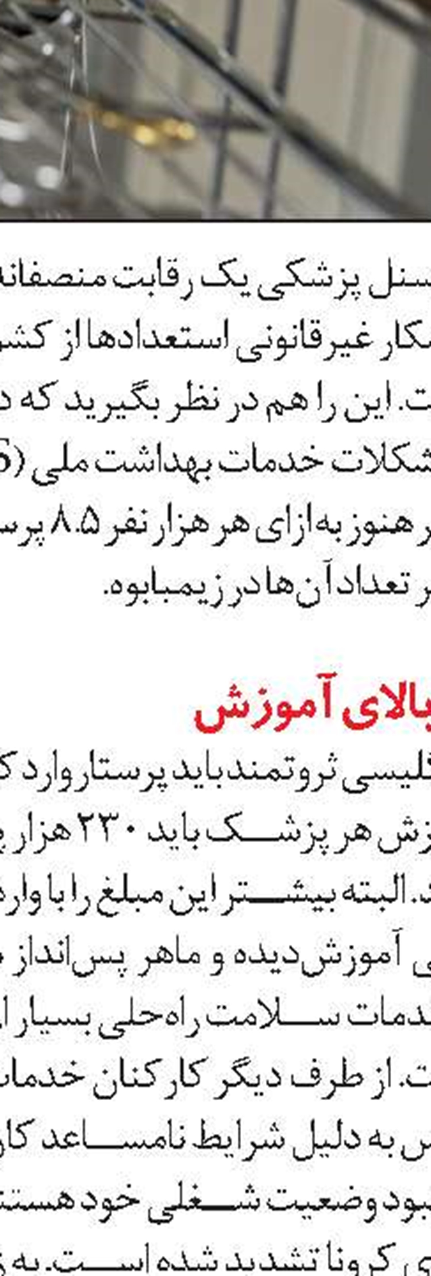 خودروی برقی چینی  با شارژ 10 دقیقه‌ای