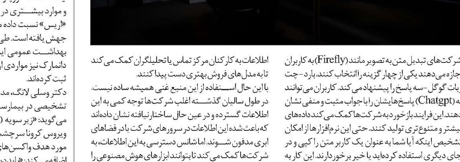 آیا چین می‌تواند از کاهش تورم فرار کند؟