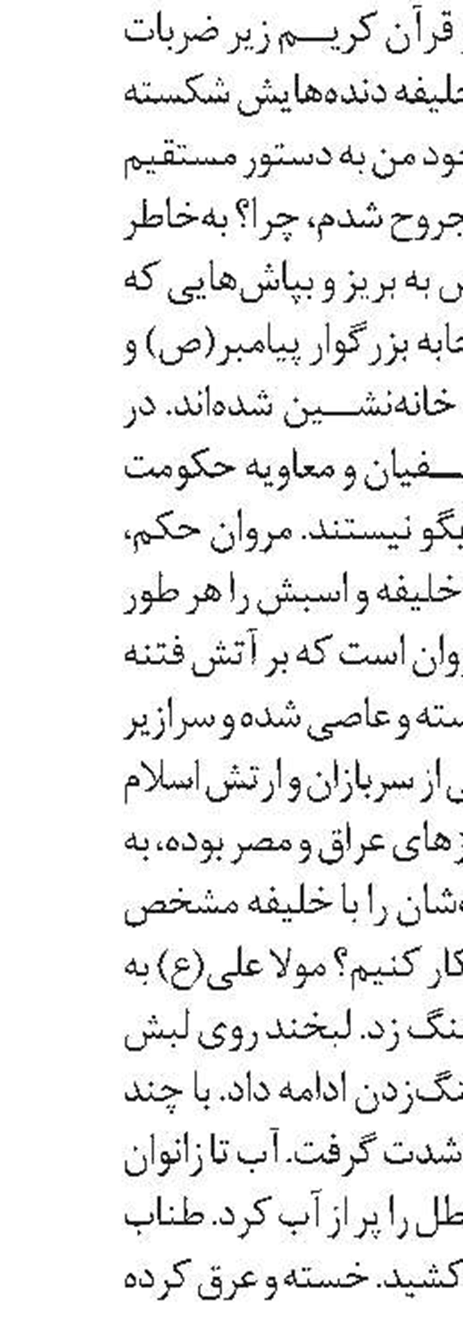 لزوم «شادی»  برای سالمندان