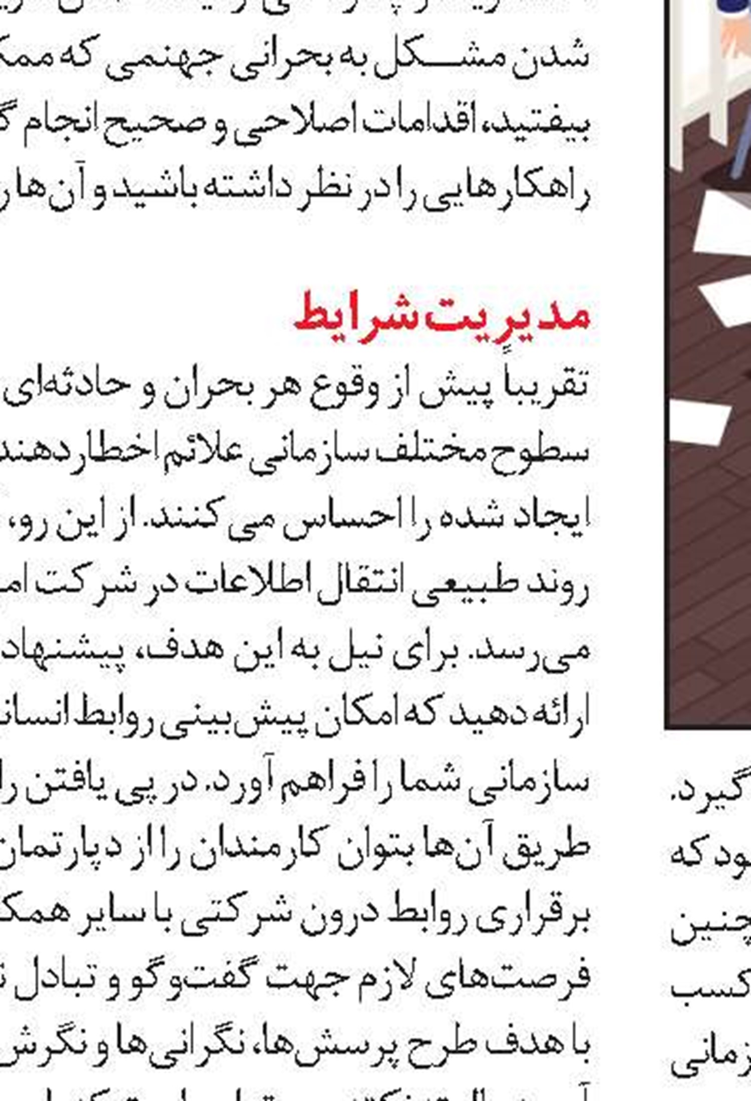 سرزمین فروش اینترنتی