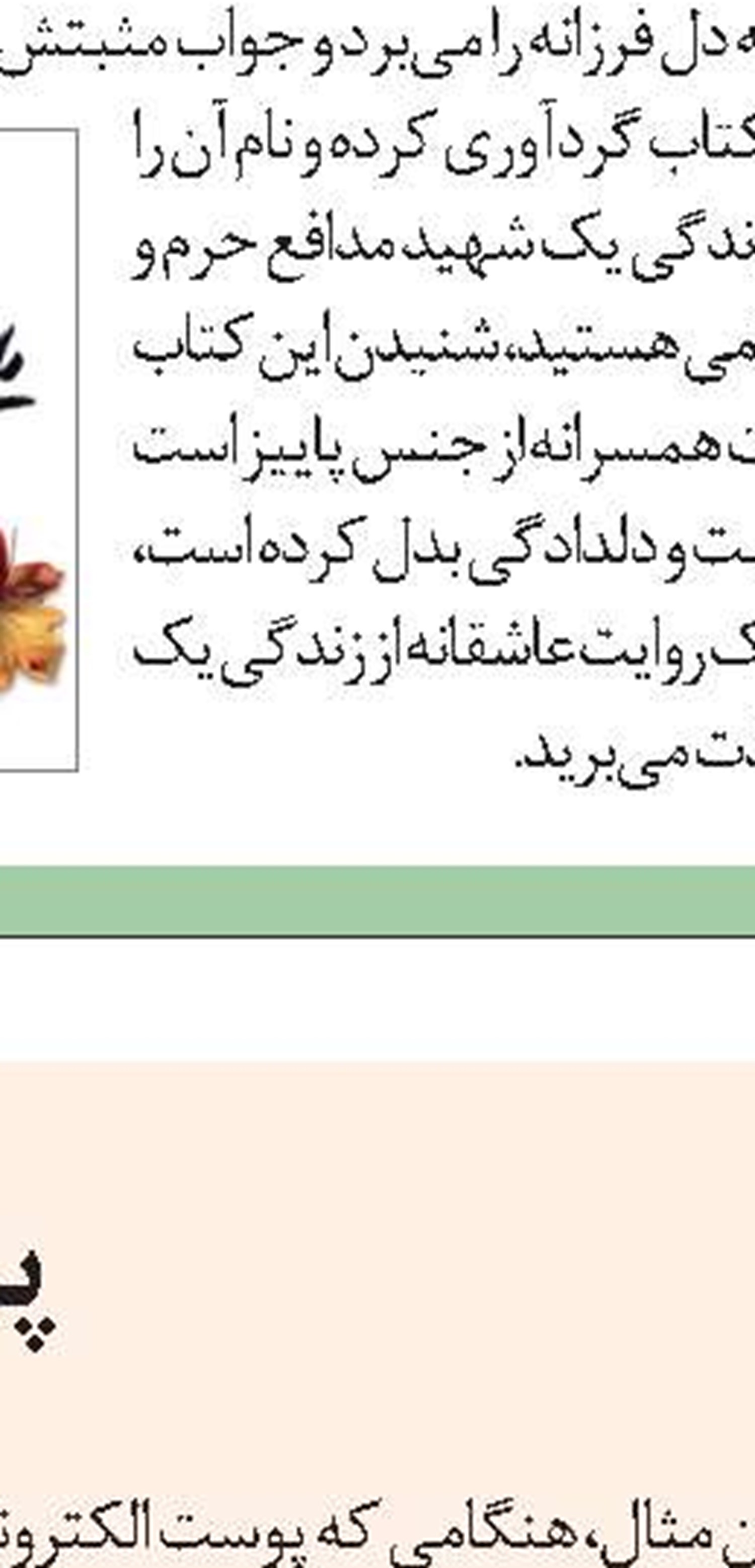 زیگموند 
