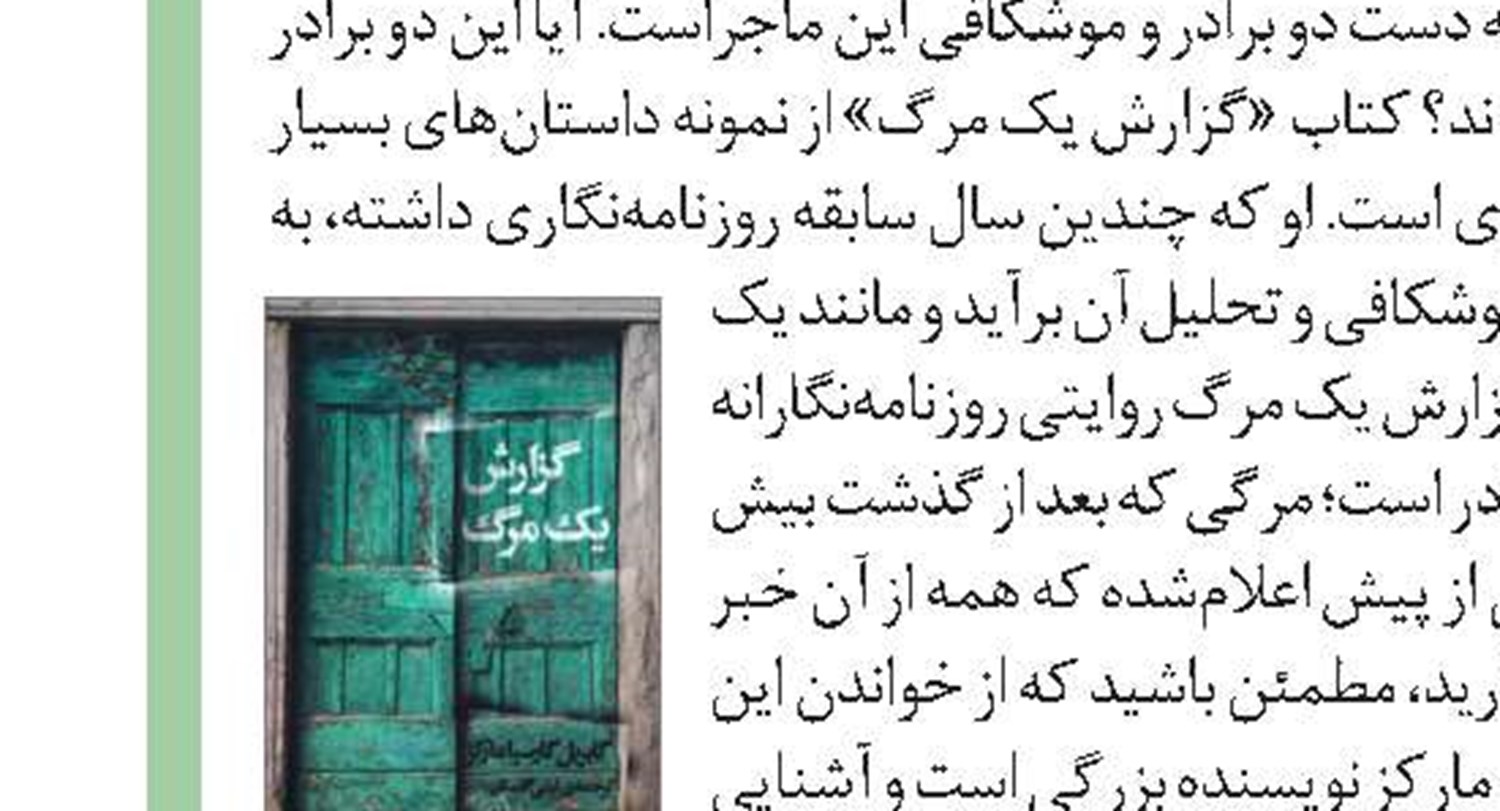 دیجیتون