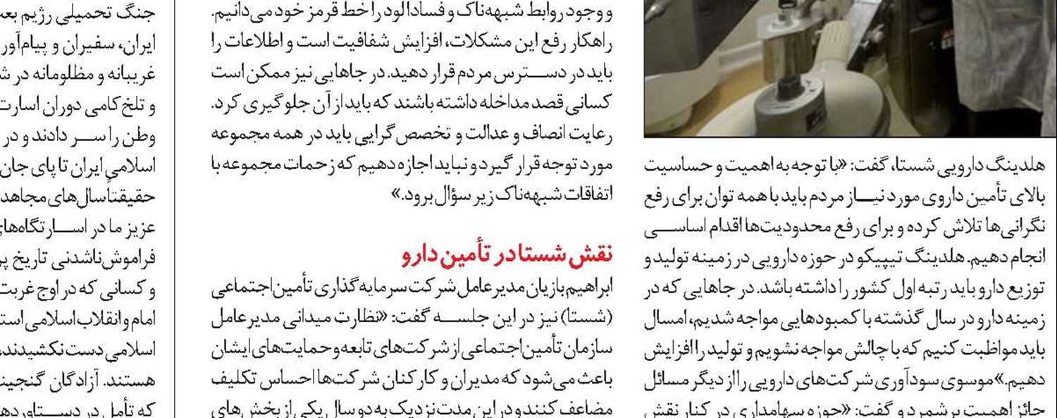 پدیده عظیم پیاده‌روی اربعین، یک حرکت داوطلبانه و مردمی است