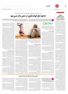 page