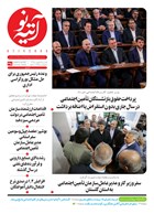 شماره 395 مورخ 1402/6/5