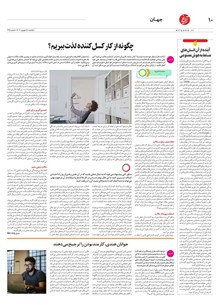 page
