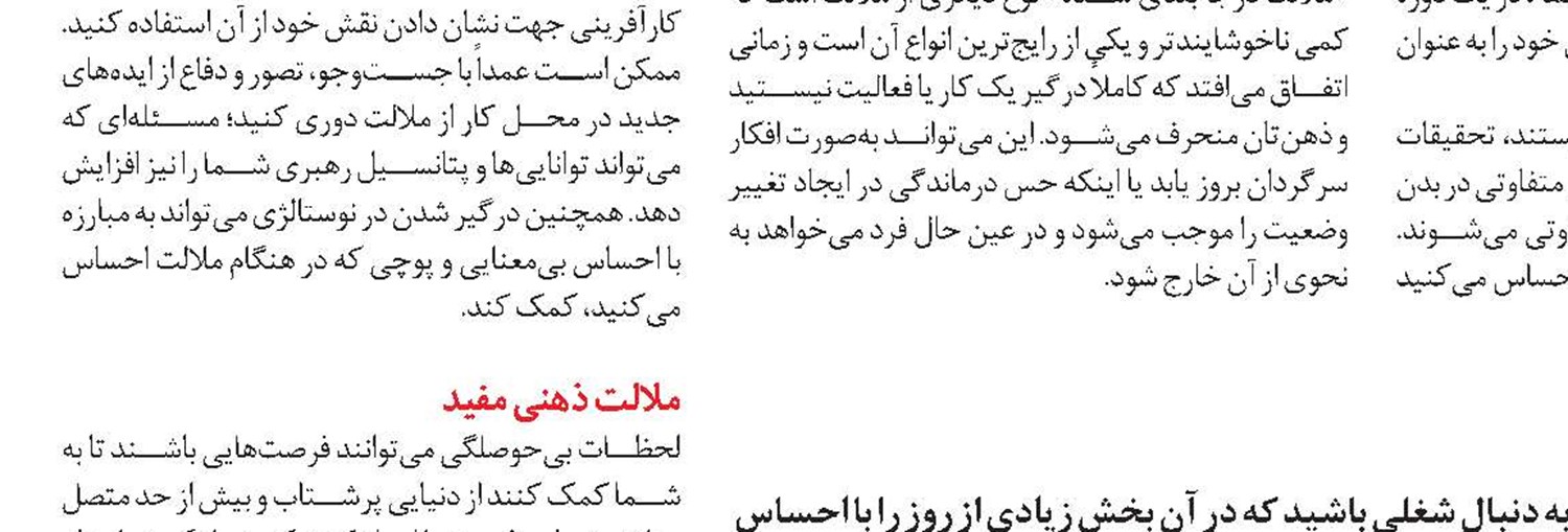 جوانان هندی، کارمند بودن را ترجیح می‌دهند