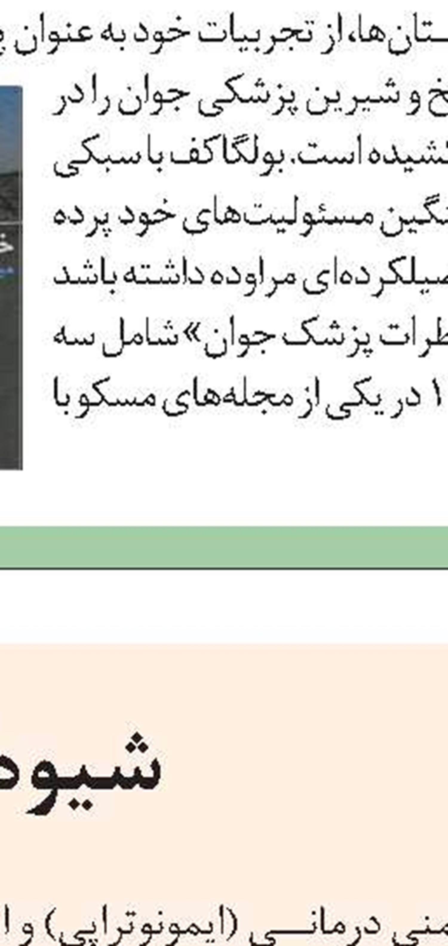 ماراساد 