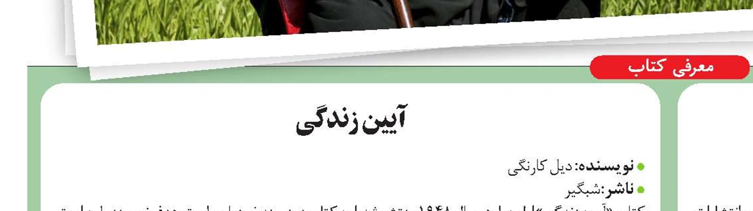 شیوه‌ای نو در درمان سرطان