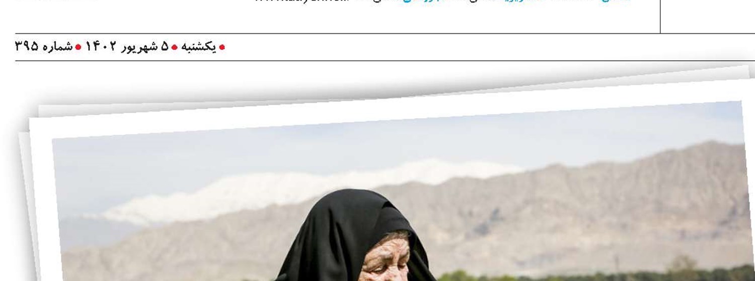 نور چشم ِمادر