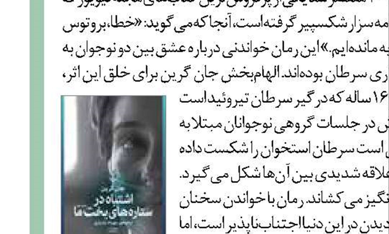 بیاموز