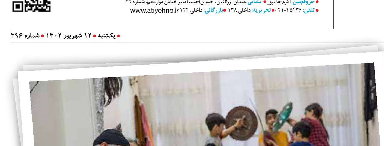 او غمِ حسین به دل دارد