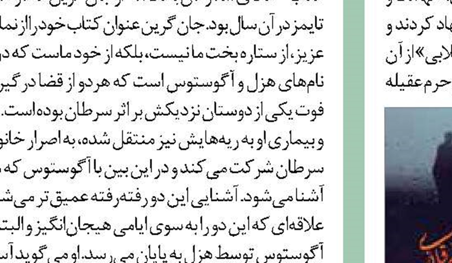رادیو جعبه