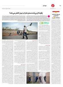 page