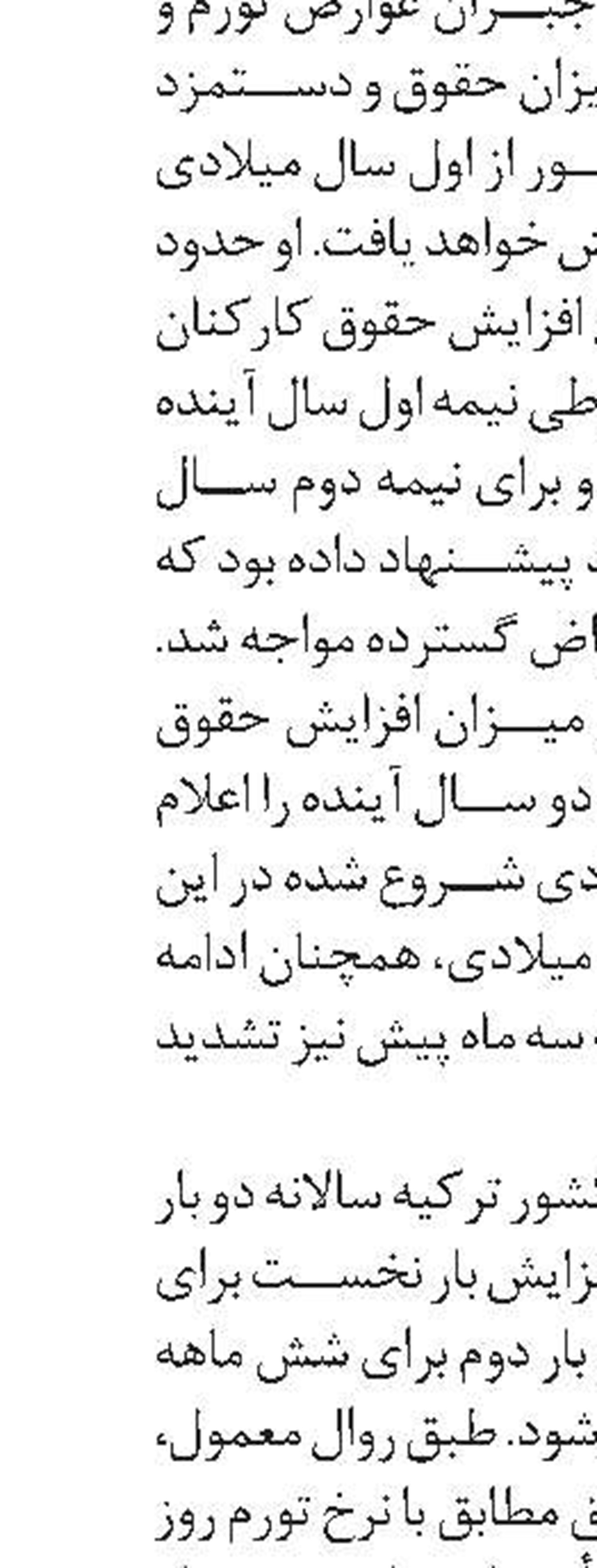 بیت‌کوین در کتب درسی السالوادور