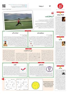 page