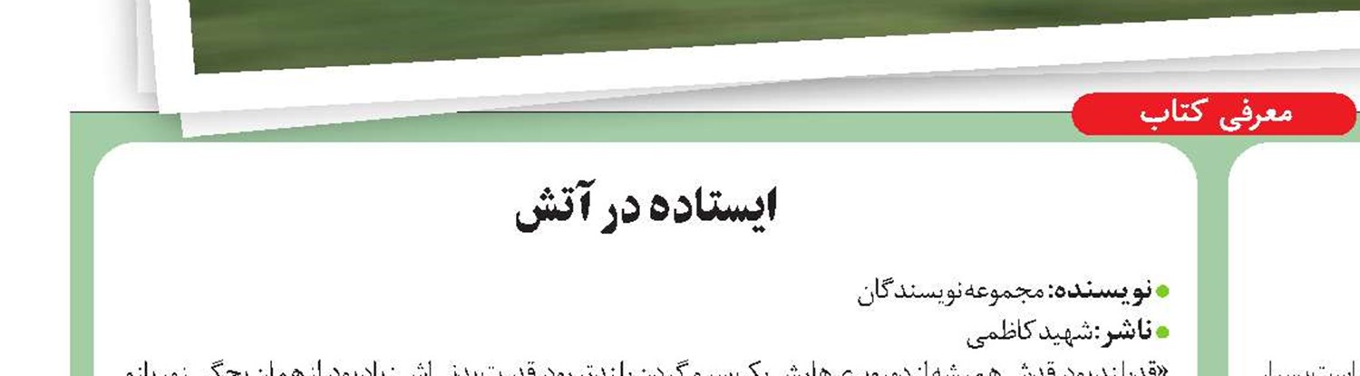 توپ ضد‌اضطراب