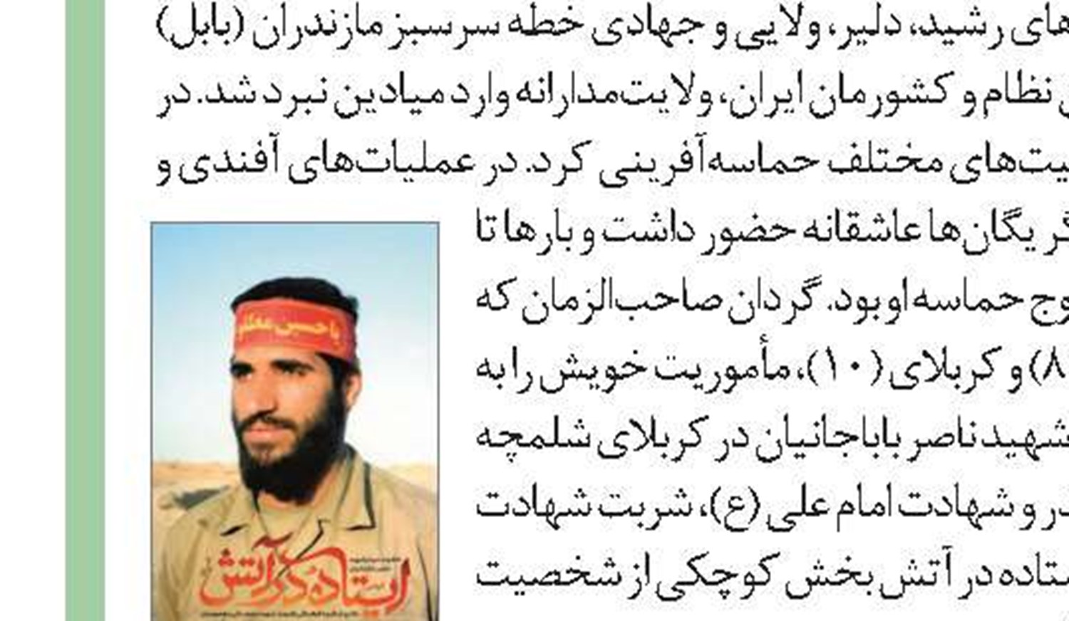 تایمت