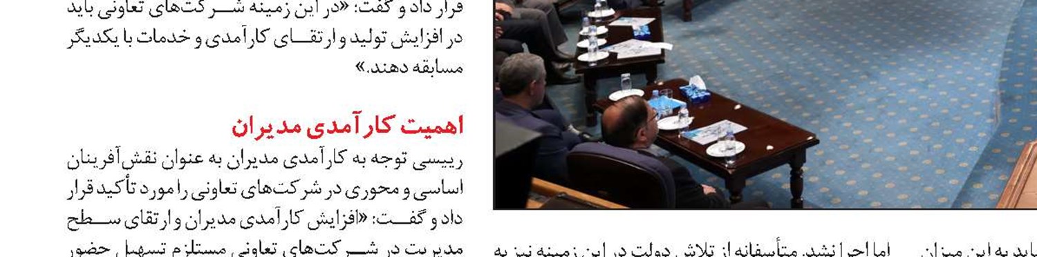 سطح تبادلات تجاری ایران با قاره آفریقا رو به افزایش است
