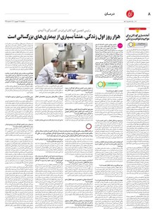 page