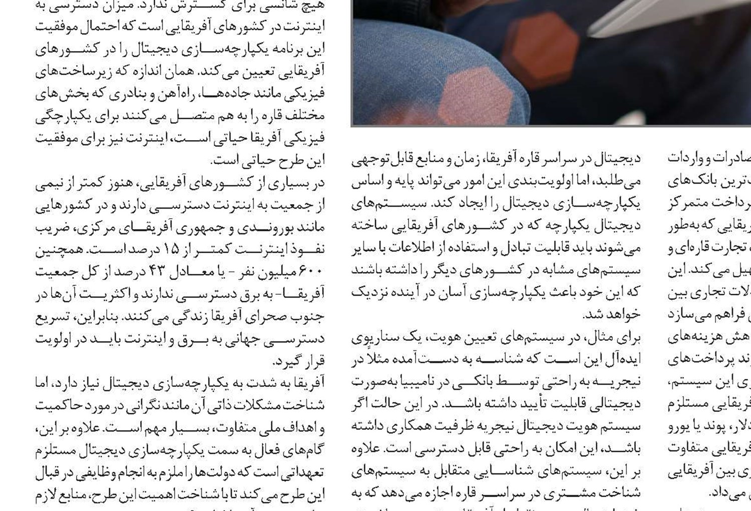 اژدها در بحران مسکن