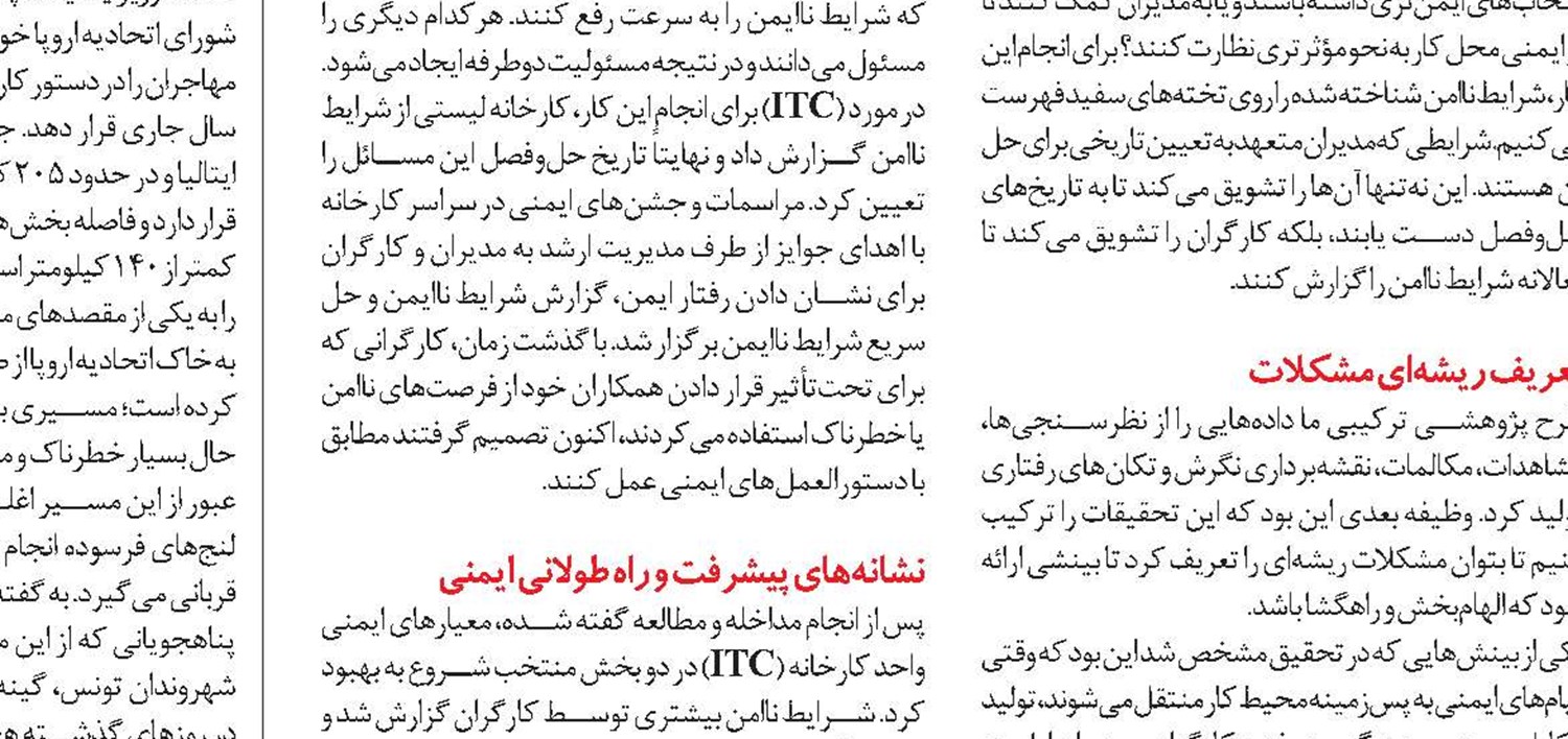 پمپ‌های حرارتی، راهکار جهانی کربن‌زدایی