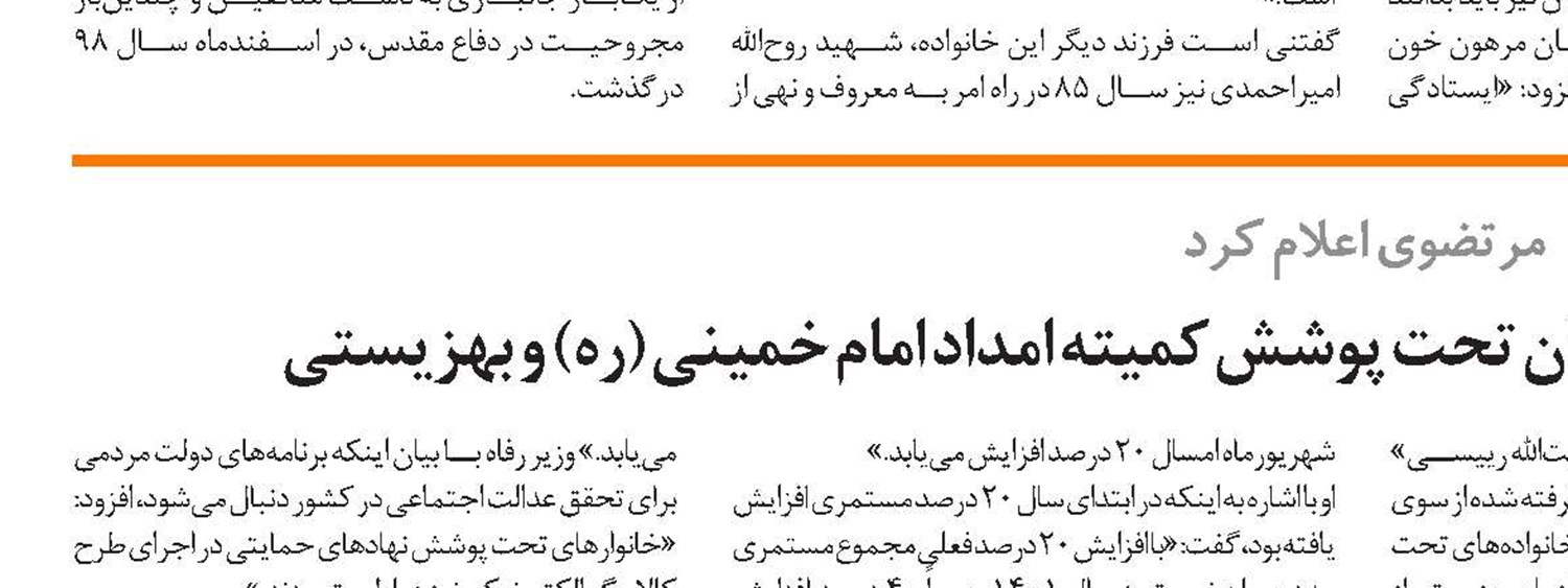تمرکز برنامه‌های کلان بر توسعه اشتغال در کشور
