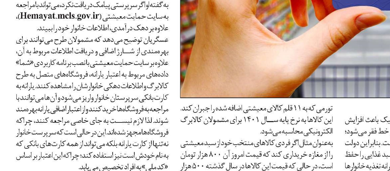 سه‌جانبه‌گرایی تضمین ارتقای شاخص‌های بازار کار