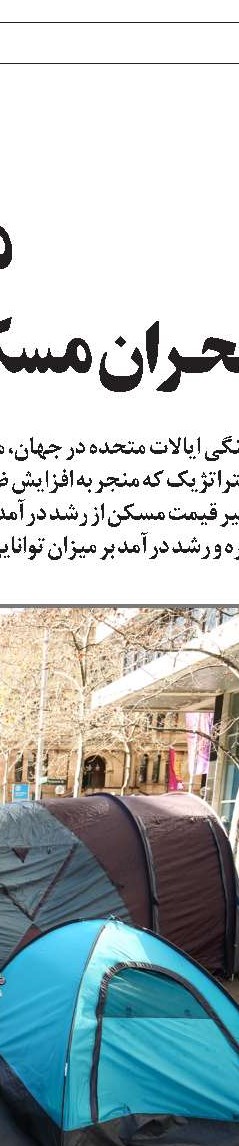 10 درصد ژاپنی‌ها  بالای 80 سال