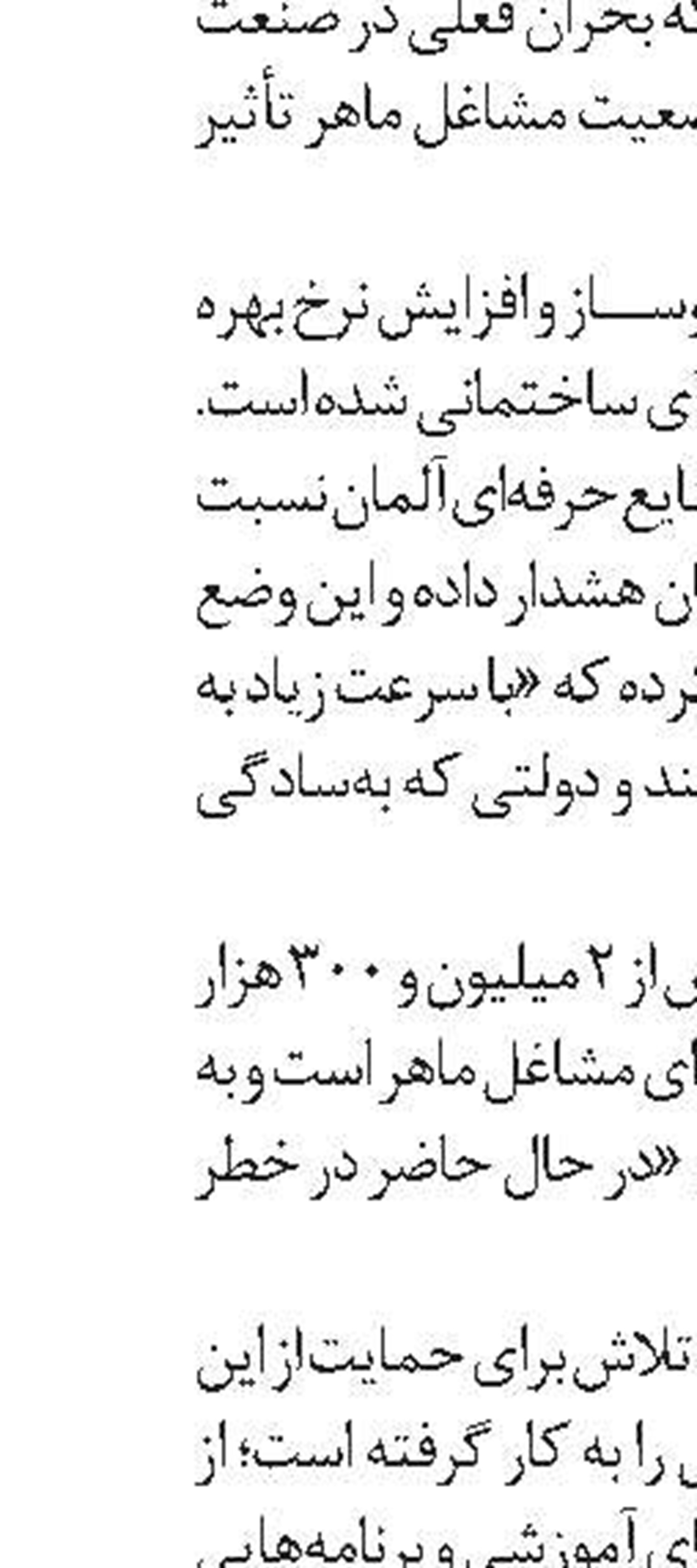 آوارگی ۳۰۰ هزار کودک در سیل لیبی