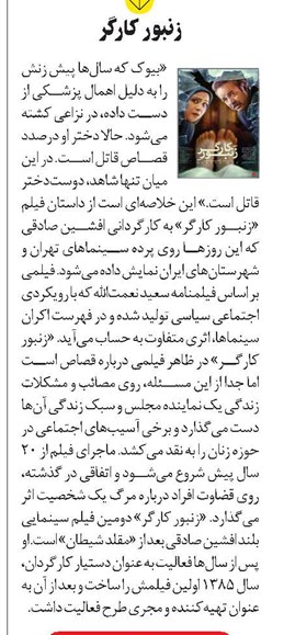 زنبور کارگر