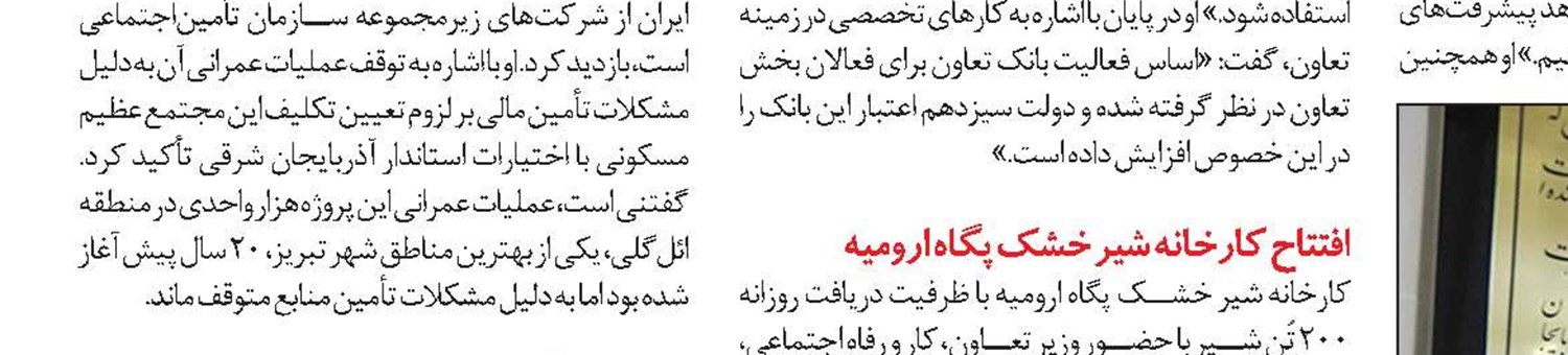 امکان خرید کالاهای طرح کالابرگ الکترونیکی از فروشگاه‌های اینترنتی فراهم می‌شود