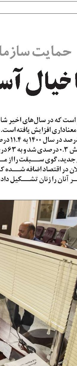 مراسم تکریم و معارفه سرپرست معاونت منابع انسانی برگزار شد